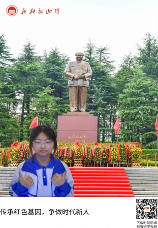 毛泽东广场