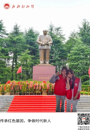 毛泽东广场