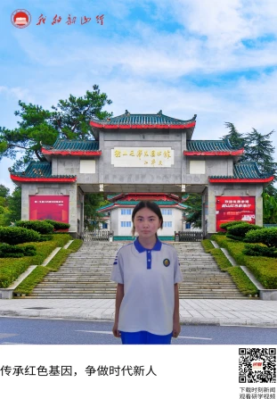 韶山毛泽东图书馆
