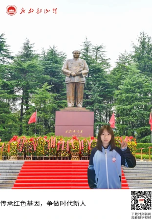 毛泽东广场