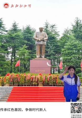 毛泽东广场