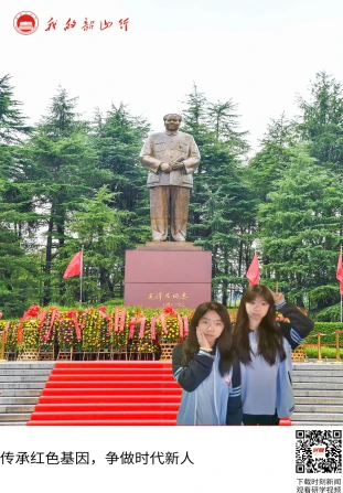 毛泽东广场