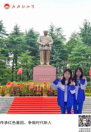 毛泽东广场