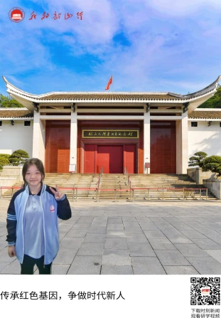韶山毛泽东同志纪念馆
