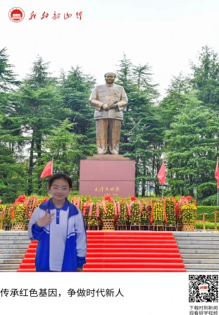 毛泽东广场