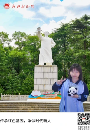 韶山毛泽东青年塑像公园