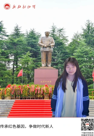 毛泽东广场