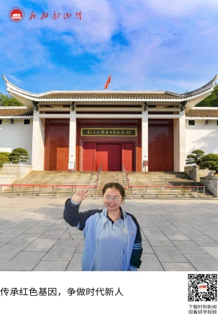 韶山毛泽东同志纪念馆