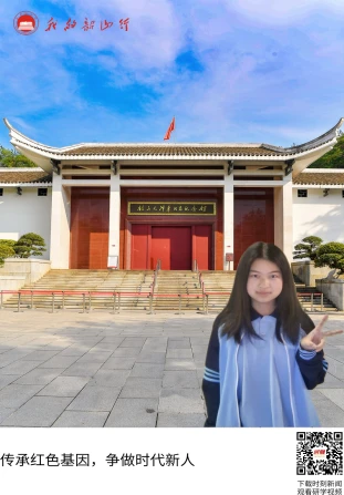 韶山毛泽东同志纪念馆