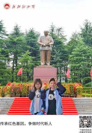 毛泽东广场