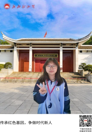 韶山毛泽东同志纪念馆