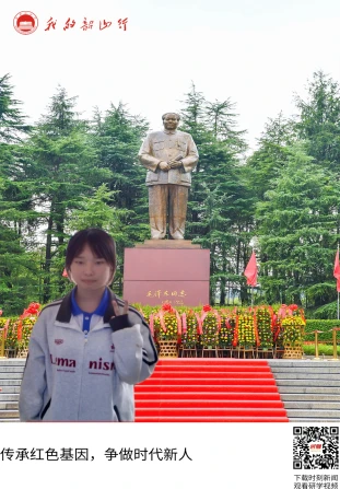 毛泽东广场