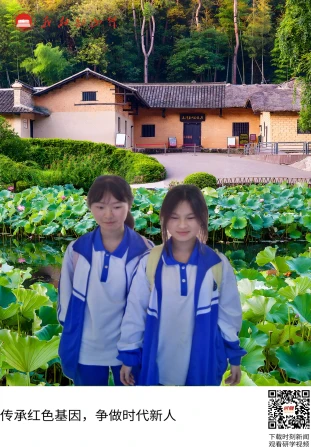 毛泽东同志故居 