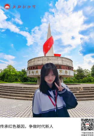 韶山烈士陵园