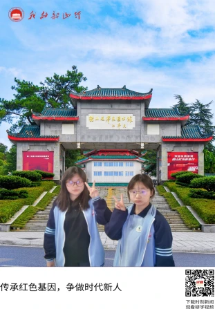 韶山毛泽东图书馆