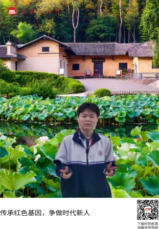 毛泽东同志故居 