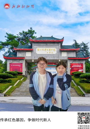 韶山毛泽东图书馆