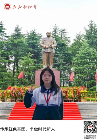 毛泽东广场