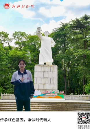 韶山毛泽东青年塑像公园