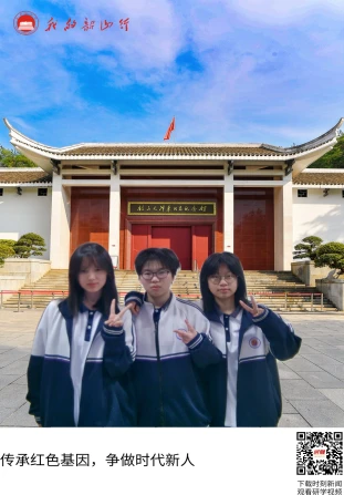 韶山毛泽东同志纪念馆