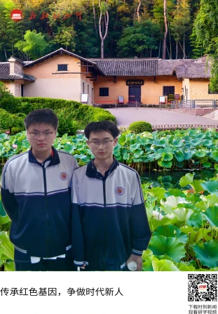毛泽东同志故居