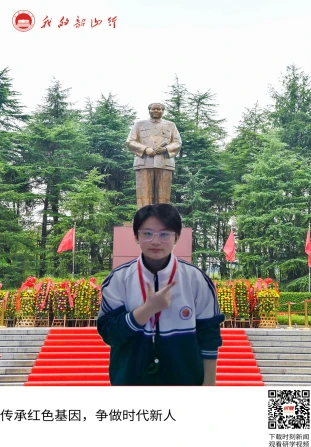 毛泽东广场