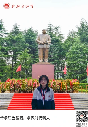 毛泽东广场