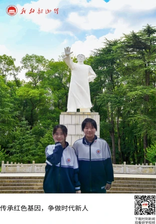 韶山毛泽东青年塑像公园