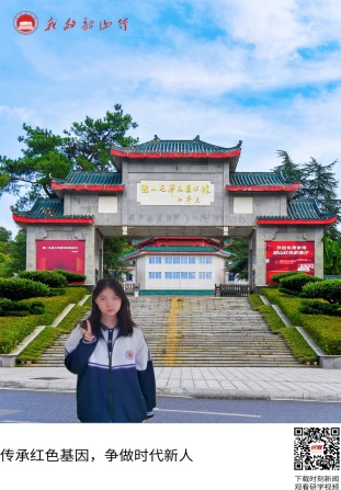 韶山毛泽东图书馆