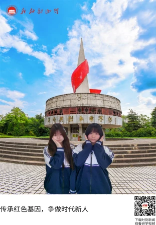 韶山烈士陵园