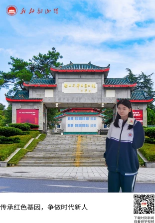 韶山毛泽东图书馆