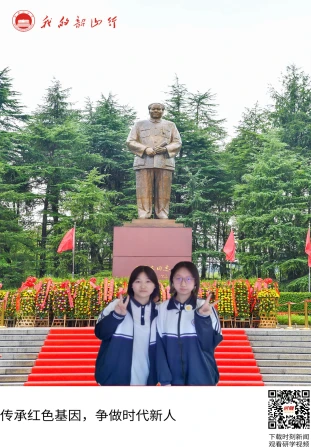 毛泽东广场