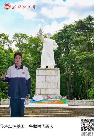 韶山毛泽东青年塑像公园