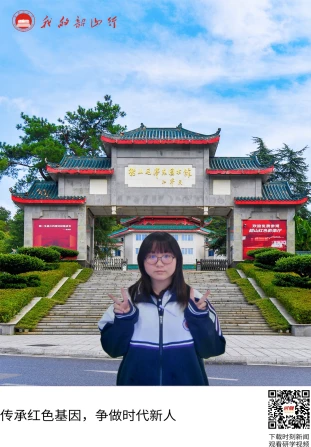 韶山毛泽东图书馆
