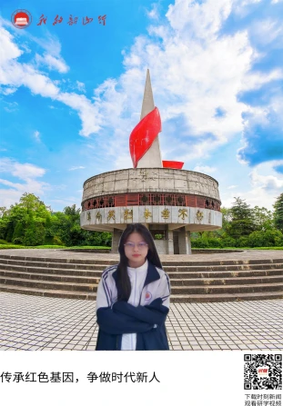 韶山烈士陵园