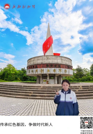韶山烈士陵园