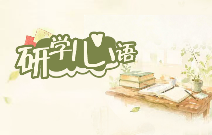 研学心语·AI绘梦｜仰望星空逐梦想 扎根大地向未来【我的韶山行】