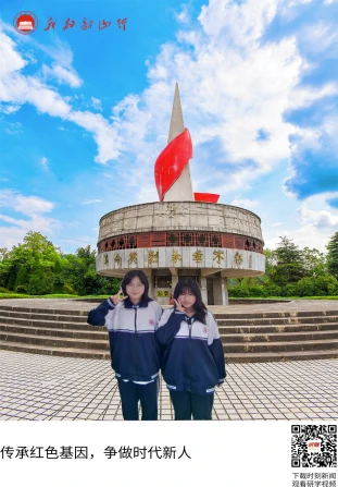 韶山烈士陵园