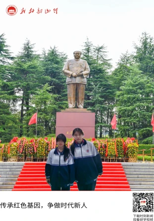 毛泽东广场