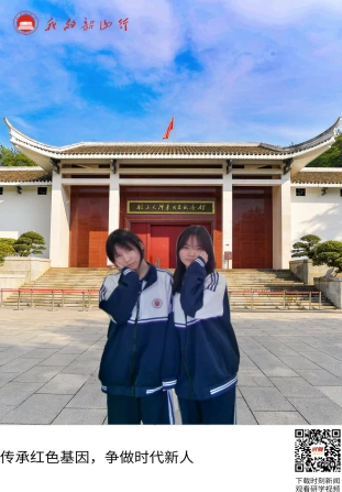 韶山毛泽东同志纪念馆