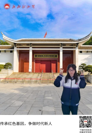 韶山毛泽东同志纪念馆