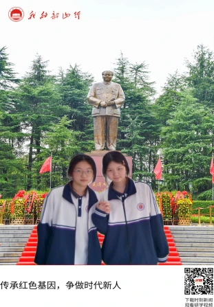 毛泽东广场