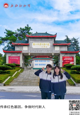 韶山毛泽东图书馆