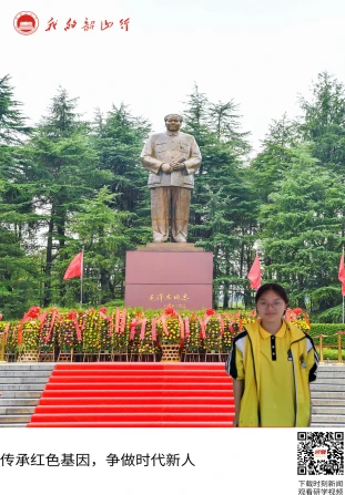 毛泽东广场