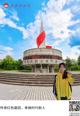 韶山烈士陵园