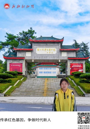 韶山毛泽东图书馆