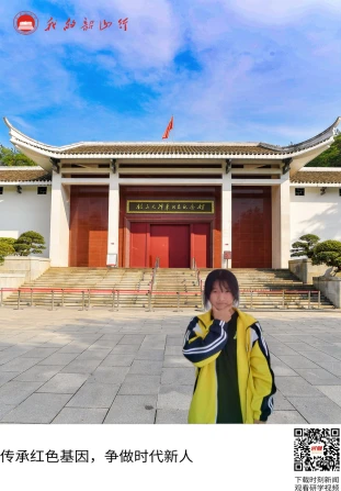 韶山毛泽东同志纪念馆