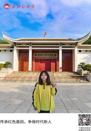 韶山毛泽东同志纪念馆