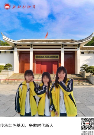 韶山毛泽东同志纪念馆
