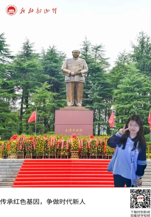 毛泽东广场